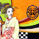 Image for article titled The Best Anime And Manga For Beginners